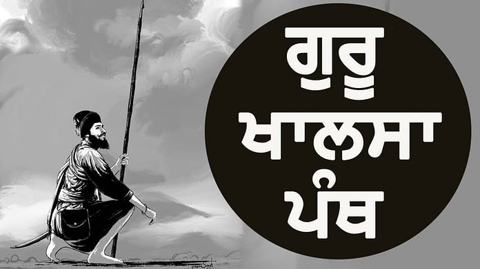 Khalsa Jee Ke Bol Baaley : Guru Khalsa Panth – Dr. Gurpreet Singh During Discussion by Samvad